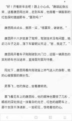 自己已经在菲律宾移民局的黑名单里，是否可以保关？